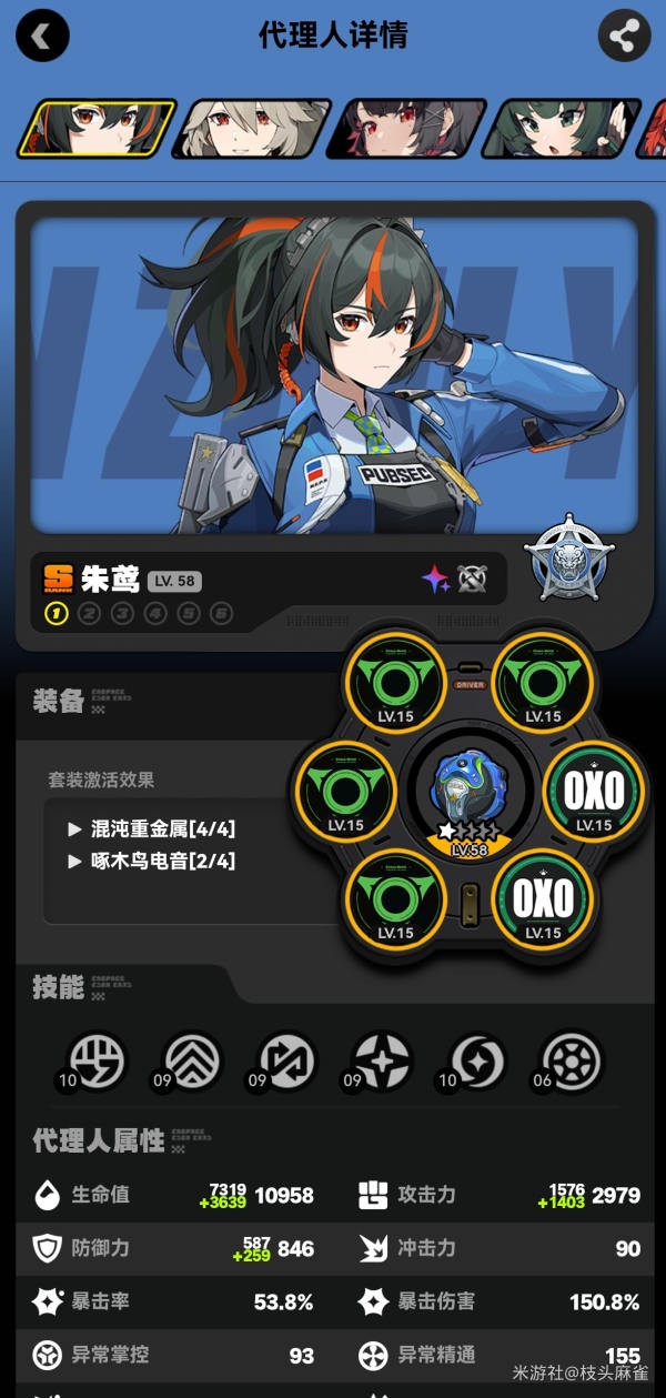 绝区零1.1深渊过关阵容搭配 绝区零1.1深渊过关阵容搭配