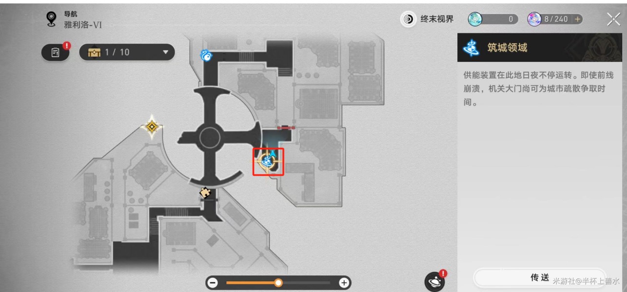 崩坏星穹铁道惺惺是冰冷的玩具大门机关破解方法 崩坏星穹铁道惺惺是冰冷的玩具大门机关破解方法