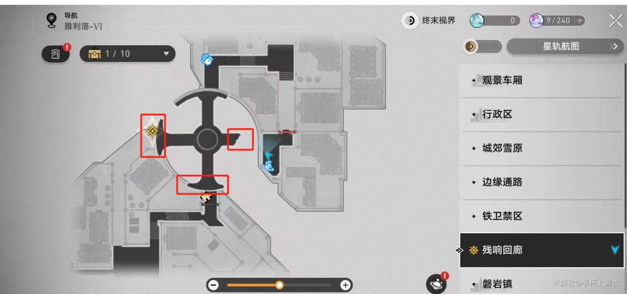 崩坏星穹铁道惺惺是冰冷的玩具大门机关破解方法 崩坏星穹铁道惺惺是冰冷的玩具大门机关破解方法