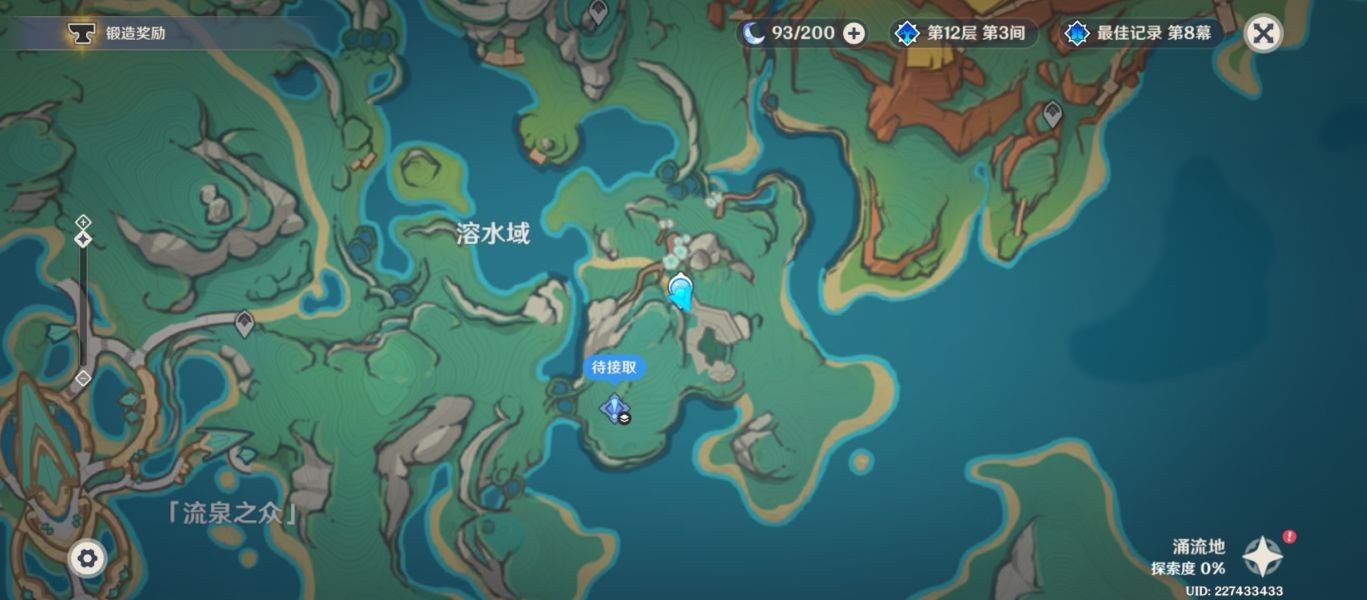 原神戟冠鸟抓捕位置一览 原神戟冠鸟抓捕位置一览