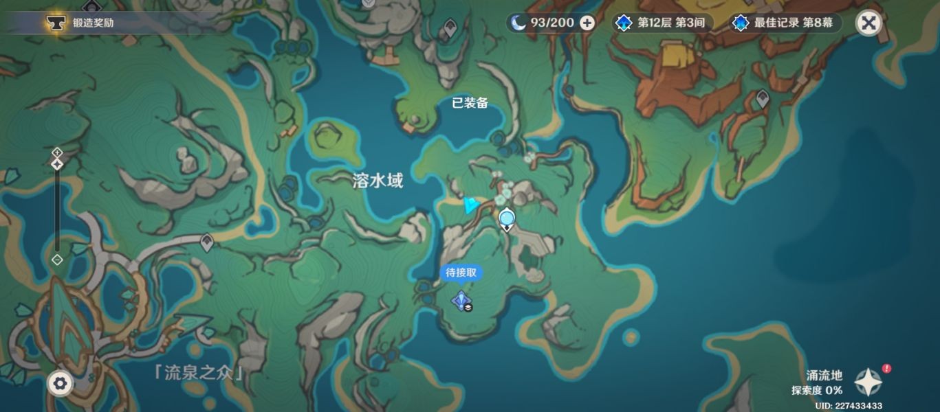 原神棉驼兽刷新位置一览 原神棉驼兽刷新位置一览
