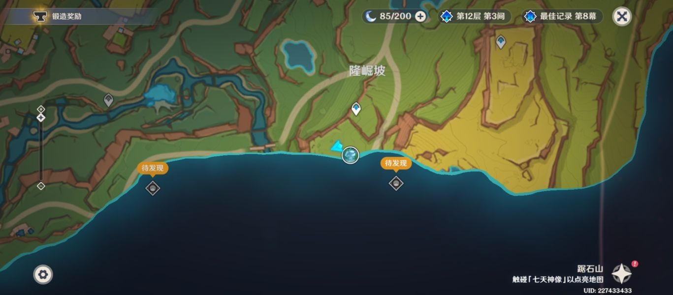 原神厚羽围脖雉抓捕位置 原神厚羽围脖雉抓捕位置