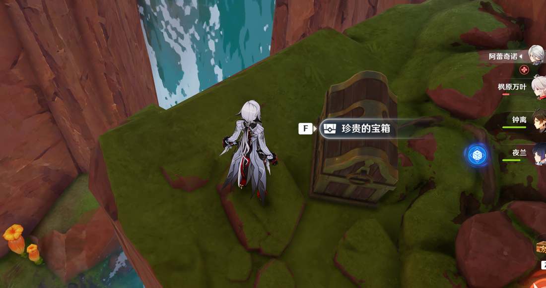 原神5.0纳塔地区阴间宝箱合集