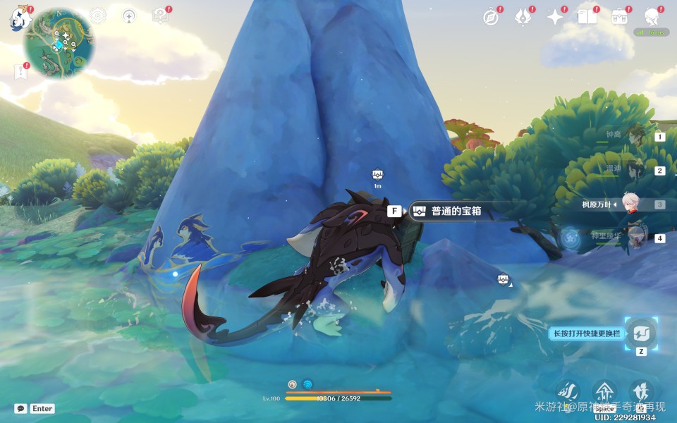 原神走入画中成就及宝箱获取 原神走入画中成就及宝箱获取