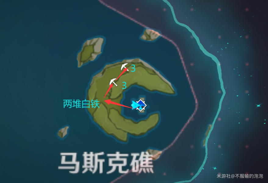 原神铁矿分布图