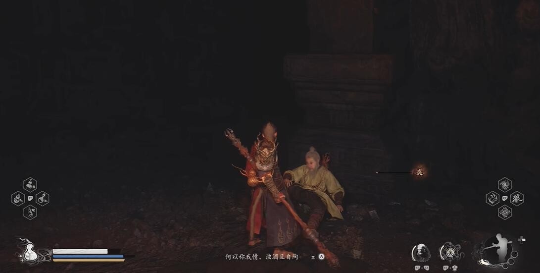 黑神话悟空云游有伴四十九难成就攻略