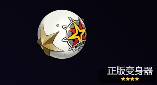 绝区零凯撒音擎搭配建议