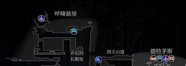 空洞骑士技能怎么获得