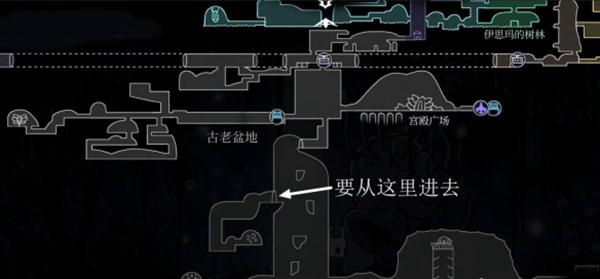 空洞骑士技能怎么获得