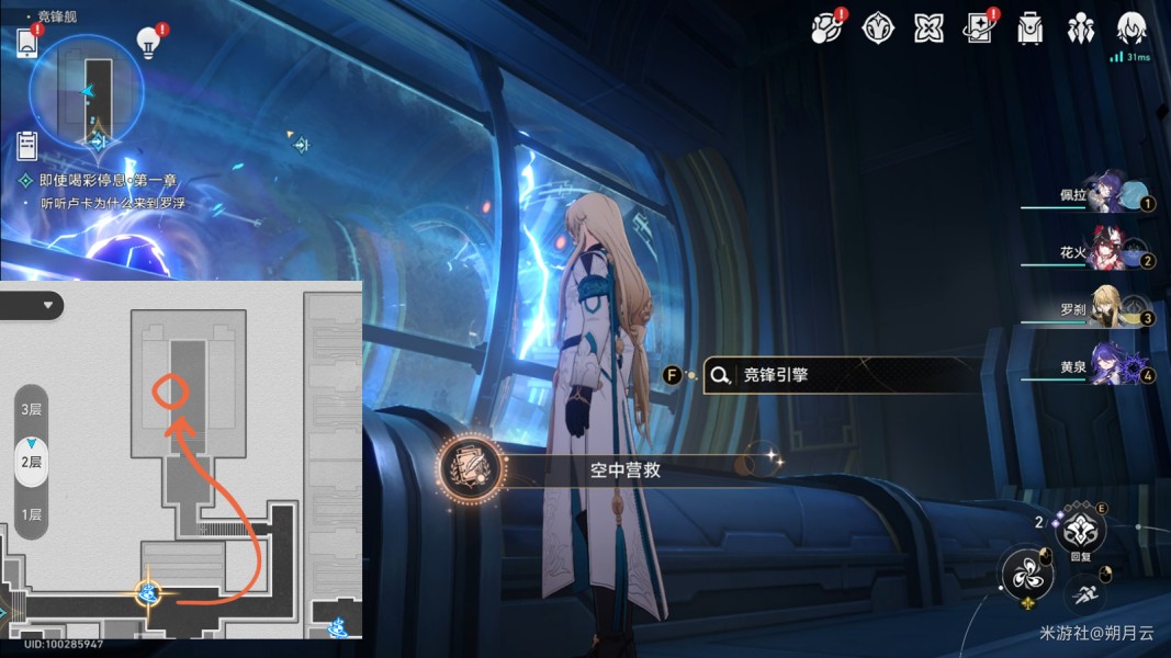 崩坏星穹铁道竞锋舰成就达成技巧 崩坏星穹铁道竞锋舰成就达成技巧