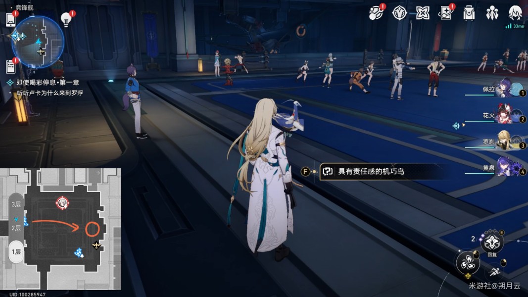 崩坏星穹铁道竞锋舰成就达成技巧 崩坏星穹铁道竞锋舰成就达成技巧
