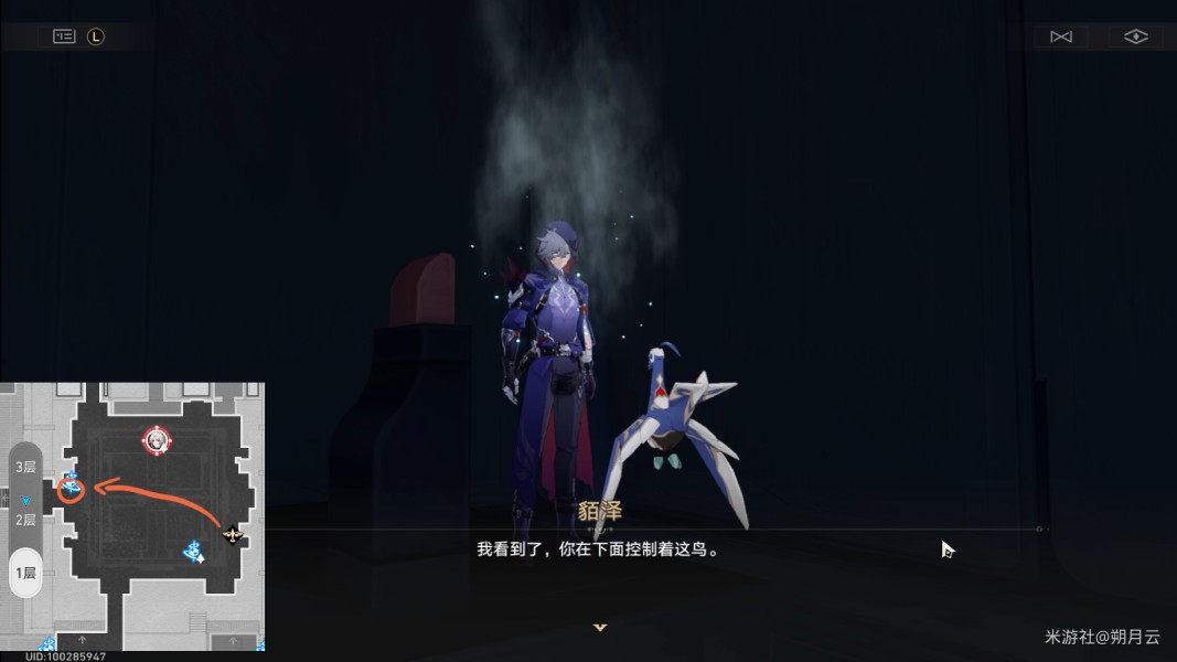 崩坏星穹铁道竞锋舰成就达成技巧 崩坏星穹铁道竞锋舰成就达成技巧