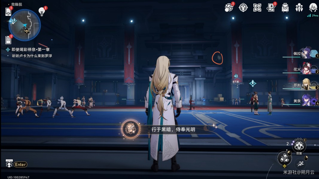崩坏星穹铁道竞锋舰成就达成技巧 崩坏星穹铁道竞锋舰成就达成技巧