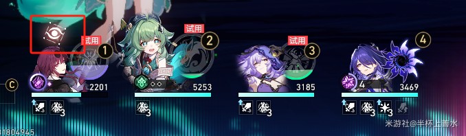 崩坏星穹铁道擂主波提欧攻打阵容 崩坏星穹铁道擂主波提欧攻打阵容