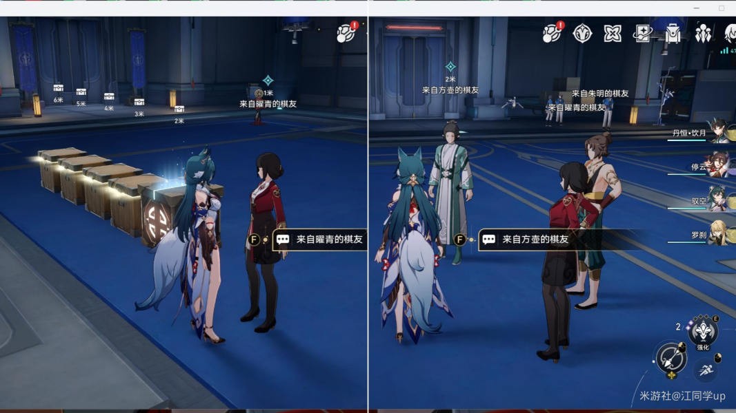崩坏星穹铁道神之一手宝箱获取位置 崩坏星穹铁道神之一手宝箱获取位置