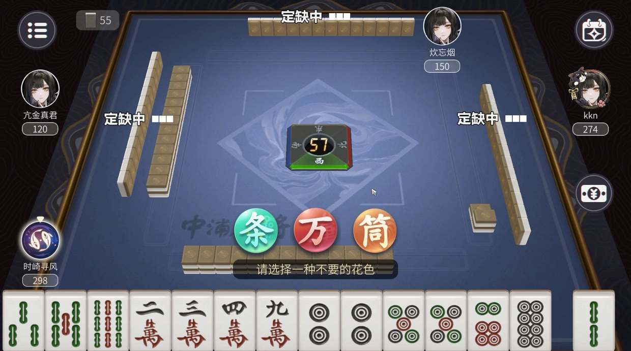 归龙潮手游打麻将在哪玩
