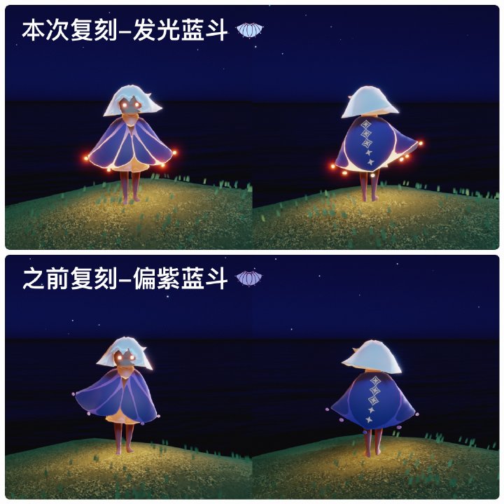 光遇嘘声动作先祖兑换图