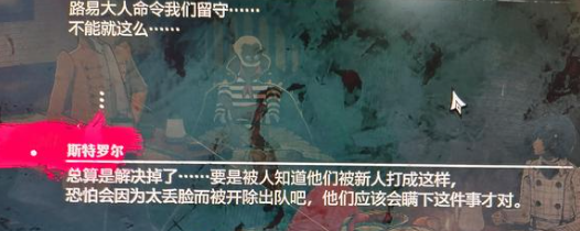 暗喻幻想牛头人轮椅打法是什么