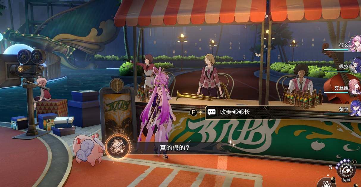 崩坏星穹铁道2.6新增成就收集攻略