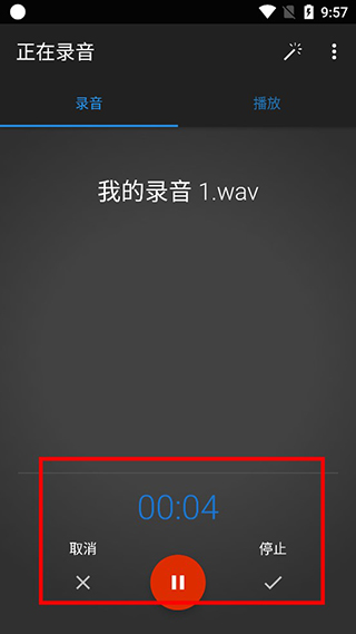 简易录音机专业版app下载