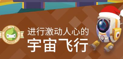 星际探险家人口系统简介