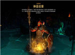 DOTA2TI10神圣纹章怎么获得