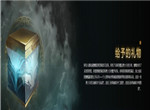 DOTA2TI10称号怎么得