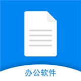 word文档手机版