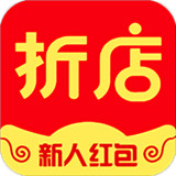 折店优惠券app