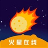 火星下载