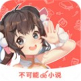 不可能的世界软件旧版