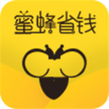 蜜蜂省钱app