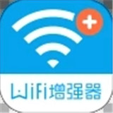 WiFi信号增强器