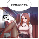 绘浮生漫画app