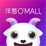 洋葱OMALL