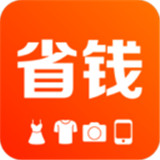 省钱罐app