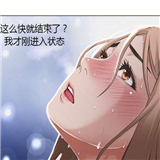 涅槃漫画阅读下载