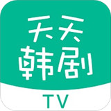 天天韩剧TV