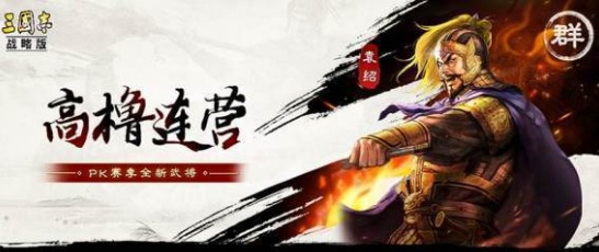 三国志战略版sp武将怎么获得