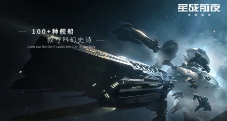 EVE无烬星河加达里族怎么样