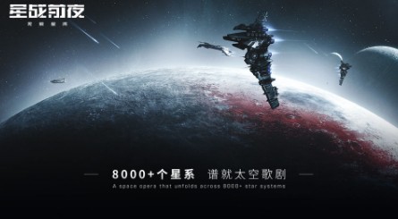 EVE无烬星河米玛塔尔族怎么样