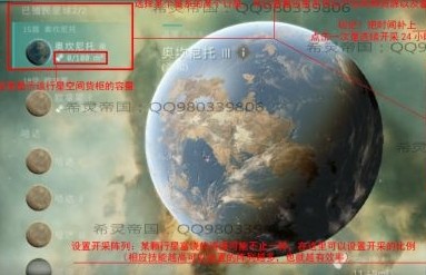 EVE无烬星河挖矿种菜攻略