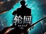 DNF魔枪士75/80CP护石技能详解