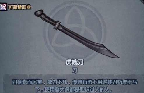 诸神皇冠百年骑士团掠袭骑兵武器选择