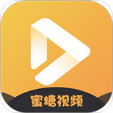 蜜糖视频app