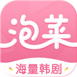 泡菜视频韩剧app