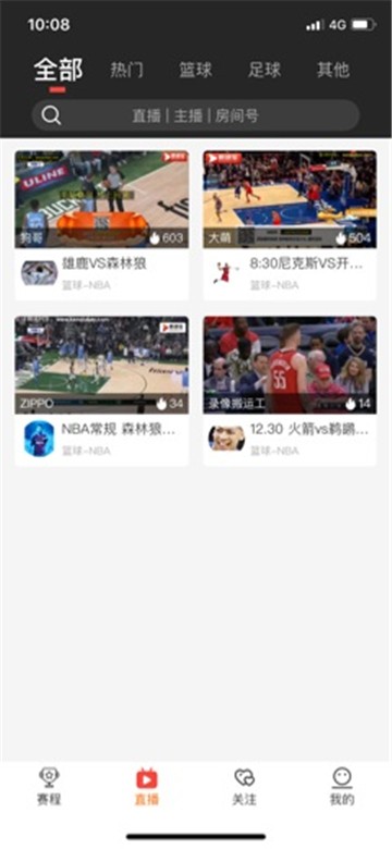 足球比分直播即时比分(今晚足球比赛赛事直播)_竞彩足球比分即时比分彩客网世界杯直播- 欧洲杯直播- 体育直播- 足球直播- NBA直播- 专业体育赛事直播平台