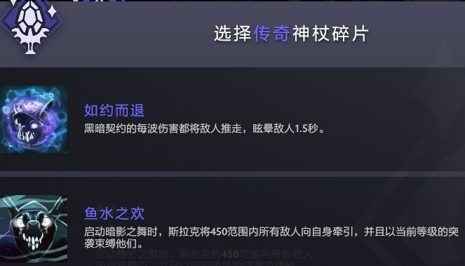 DOTA2阿哈利姆天地迷宫小鱼天赋汇总