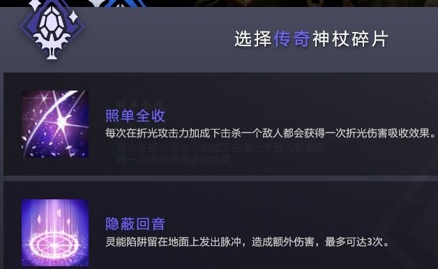 DOTA2阿哈利姆天地迷宫圣堂刺客天赋汇总