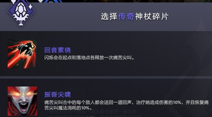 DOTA2阿哈利姆天地迷宫痛苦女王天赋汇总